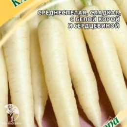 Морковь Карамель сахарная