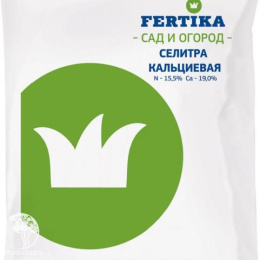 Селитра кальциевая