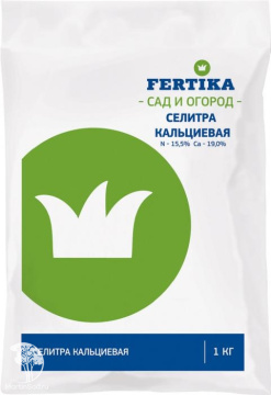 Фото Селитра кальциевая