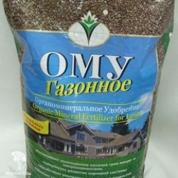 ОМУ "Газонное" 10кг