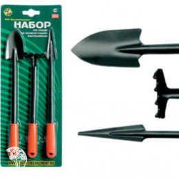 ЦИ НАБОР САДОВЫЙ ПО УХОДУ ЗА КОМНАТНЫМИ РАСТЕНИЯМИ (3 ПРЕДМ.)