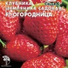 Земляника Огородница F1 (крупноплодная ремонтант.,клубника) фото 1 