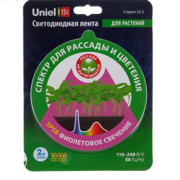 Светодиодная лента Uniel, спектр для рассады и цветения, адаптер, 15 Вт, IP65, 2 м,  блистер