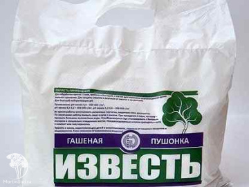 Фото Пушонка ( Гашеная известь)
