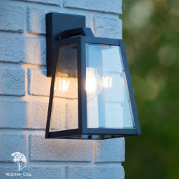 MATSLOT Wall Light IP23 E27 H31cm Black