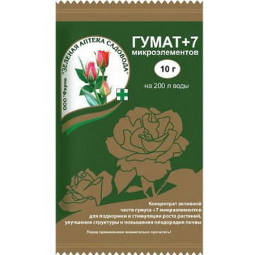 Фото Гумат+7