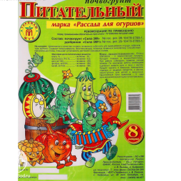 Почвогрунт для рассады огурцов 8 л (4,1 кг) &quot;Питательный&quot;