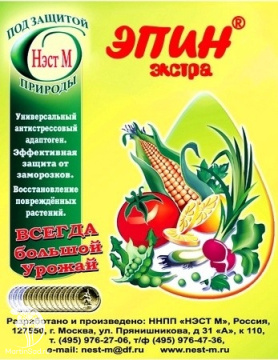 Фото Эпин Экстра