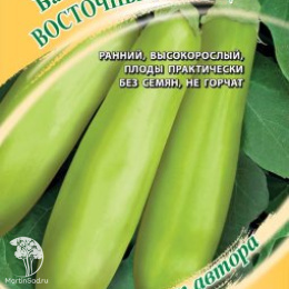 Баклажан Восточный принц, зеленоплодный