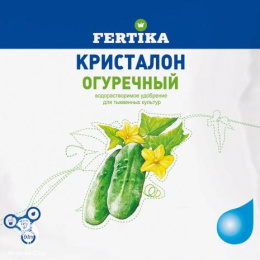 Кристалон огурец (фертика)