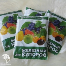 Железный купорос 200г