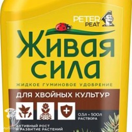 Живая Сила, Для хвойных культур