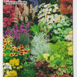 Декоративная смесь среднерос. многолет. Сицилия Уд. с.