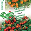 Томат Горшечный красный +Горшечный оранжевый (серия Дуэт) фото 1 