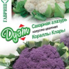 Капуста цветная Сахарная глазурь +Кораллы Клары серия Дуэт фото 1 