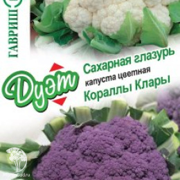 Капуста цветная Сахарная глазурь +Кораллы Клары серия Дуэт