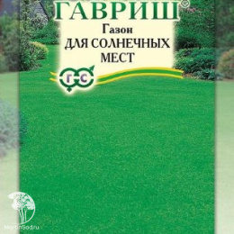 Семена Газон для солнечных мест
