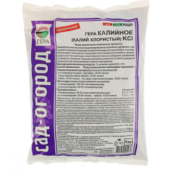 Калийное гранулированное ГЕРА