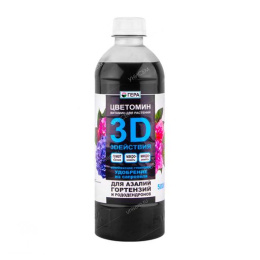 ЖКУ НОВЫЙ 3D+ Для Азалий, гортензий и рододендронов