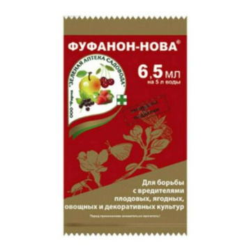 Фото Фуфанон-Нова