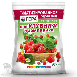 Удобрение ГЕРА для Клубники гуматизированное