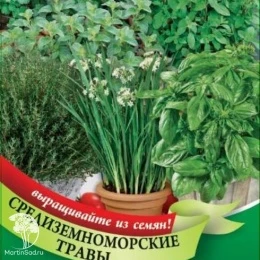 Набор семян Средиземноморские травы 6 пакетов (б/п) Н20